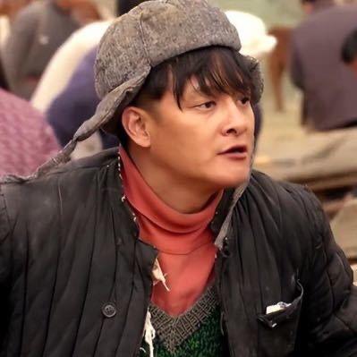 高配版王满银