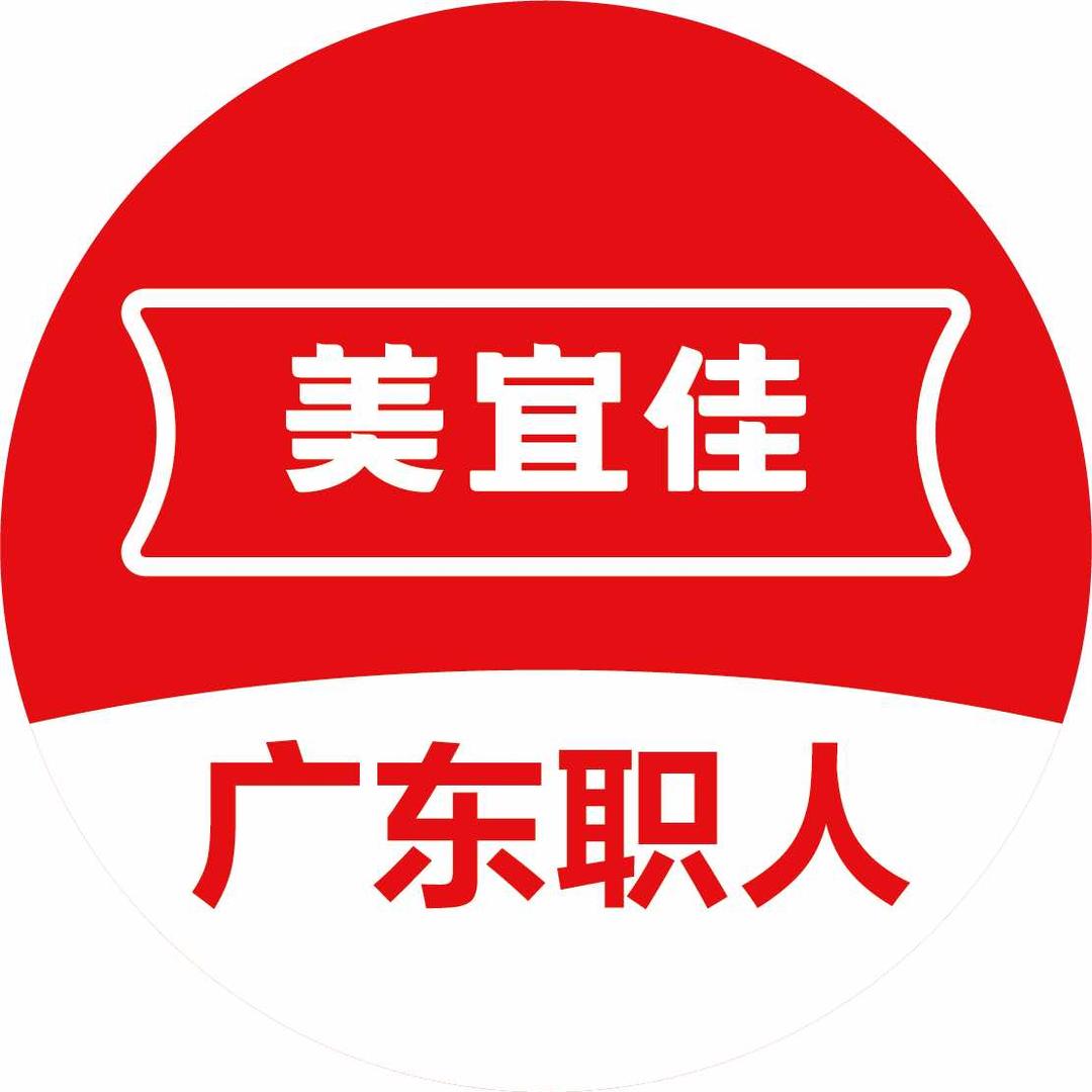 广东美宜佳粤33672