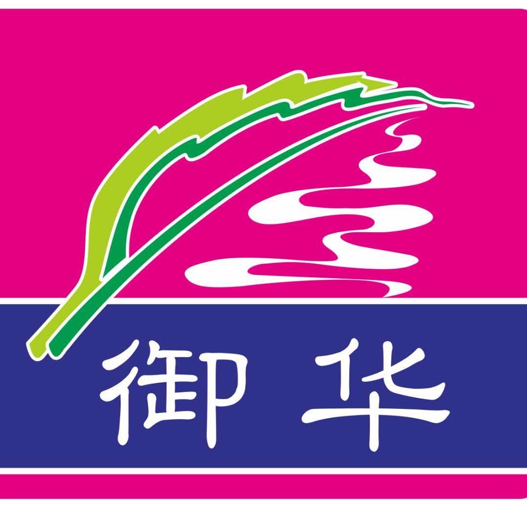 御华茧丝绸有限公司—思