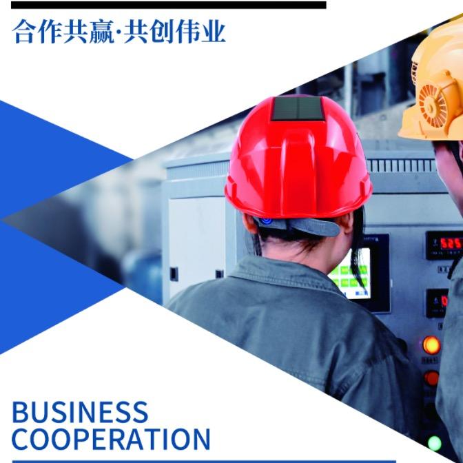 鑫源明直营
