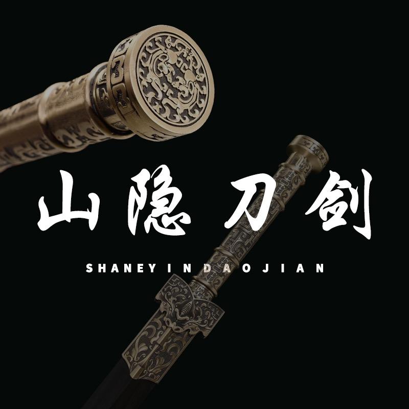 山隐剑阁