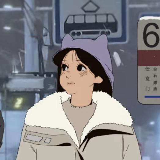 璠不烦
