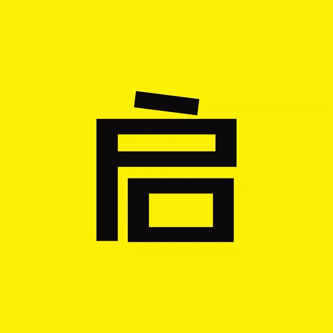 启明电影