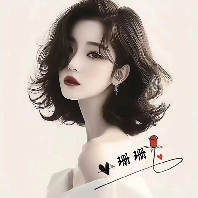 珊珊✧٩(ˊωˋ*)و✧