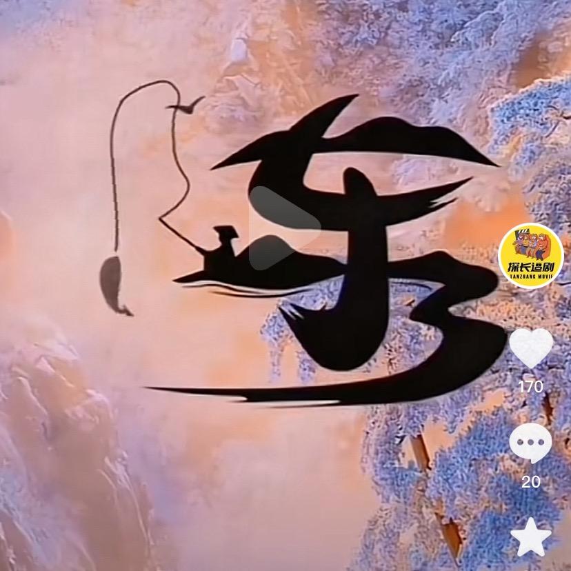 💞꧔ꦿ᭄ ▁倔强こ男孩う ꧔ꦿ᭄💞