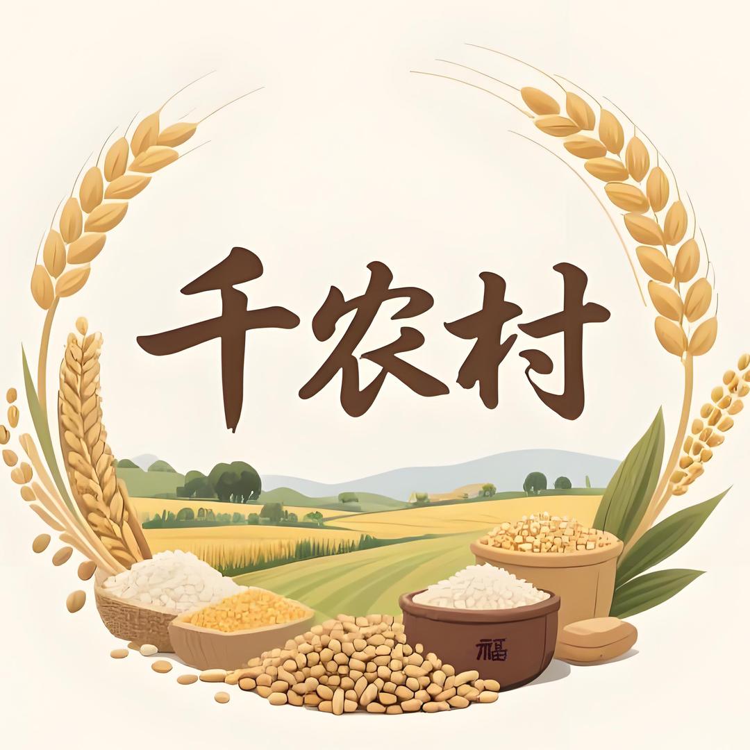 千农村直营店