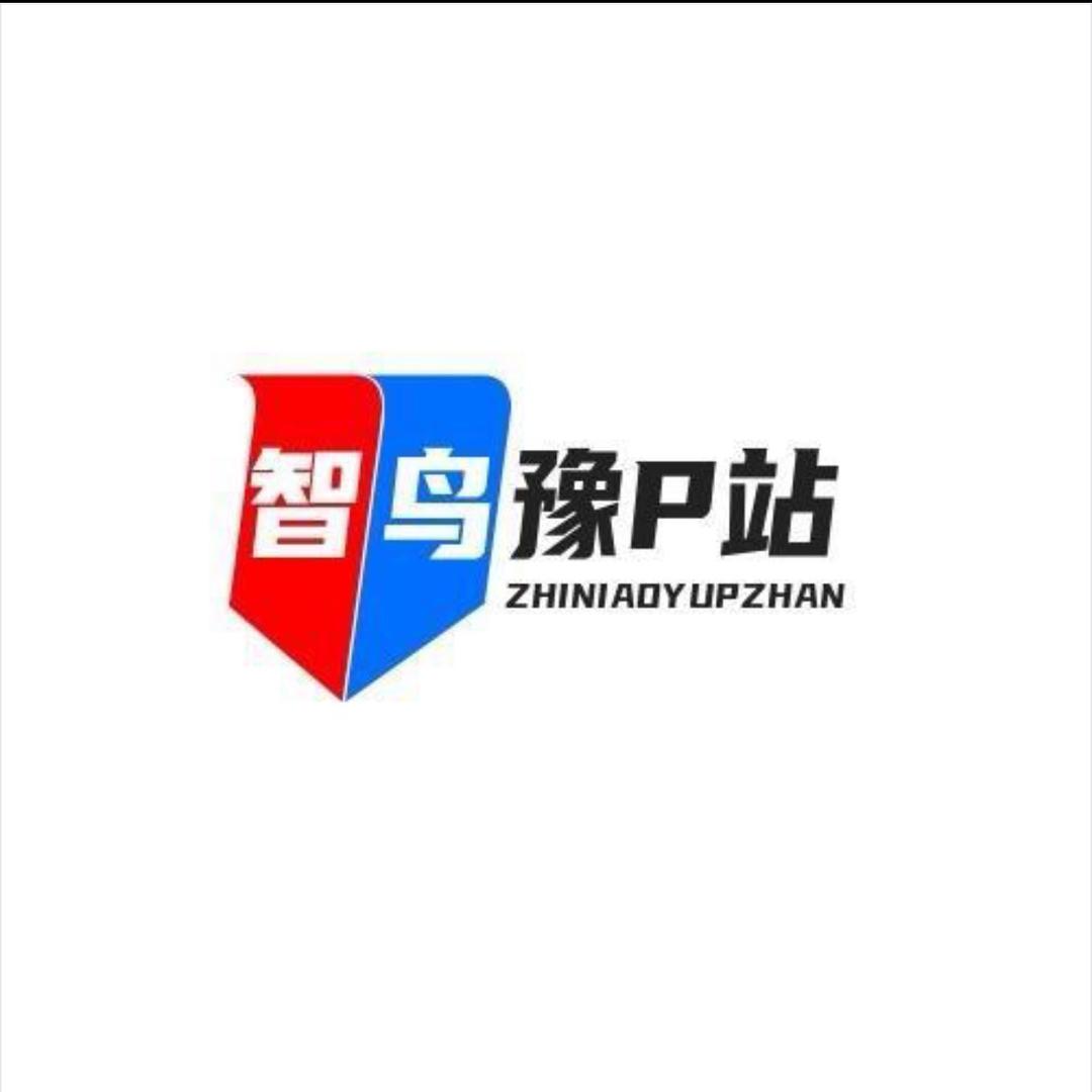 智鸟豫p-笑笑