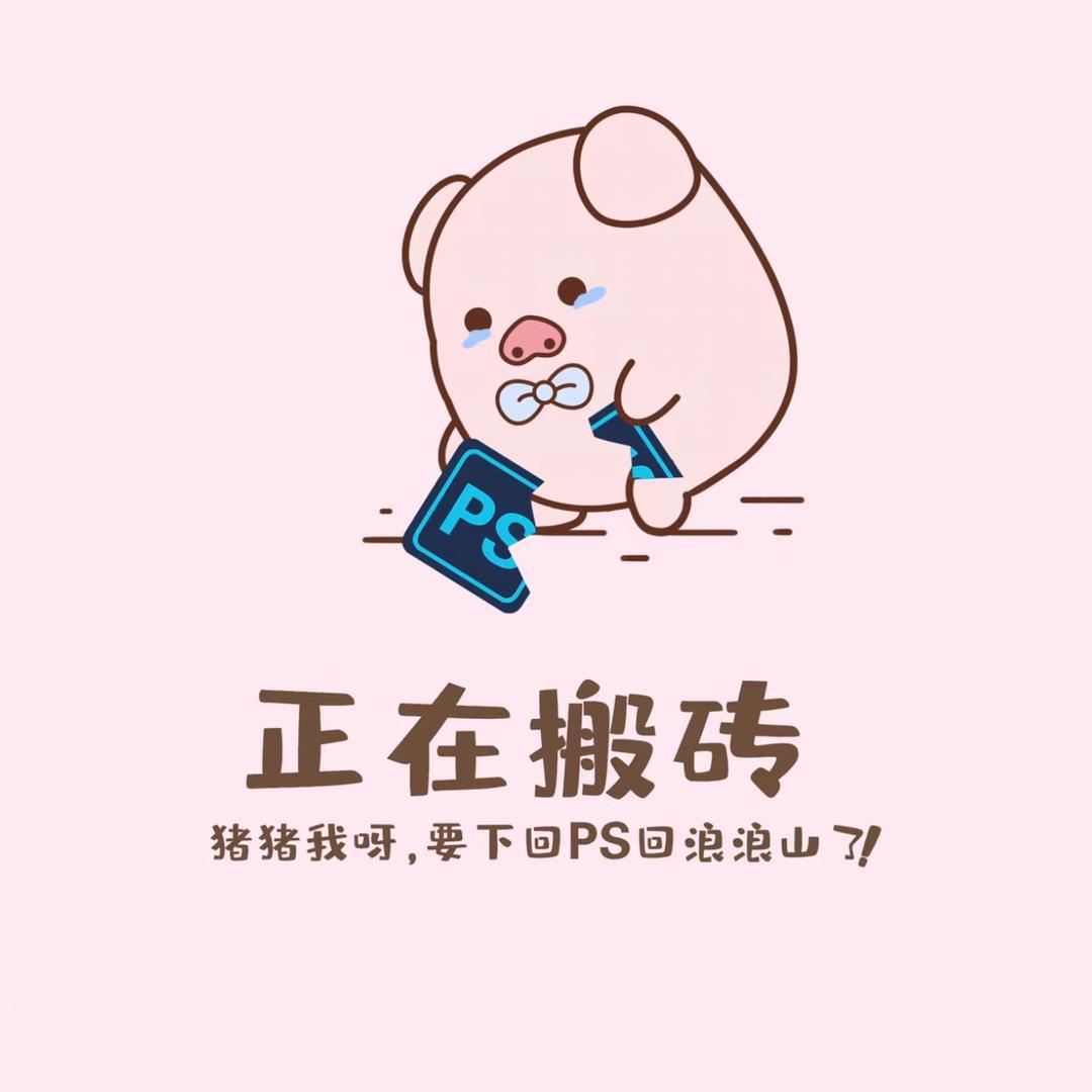 薪有不甘