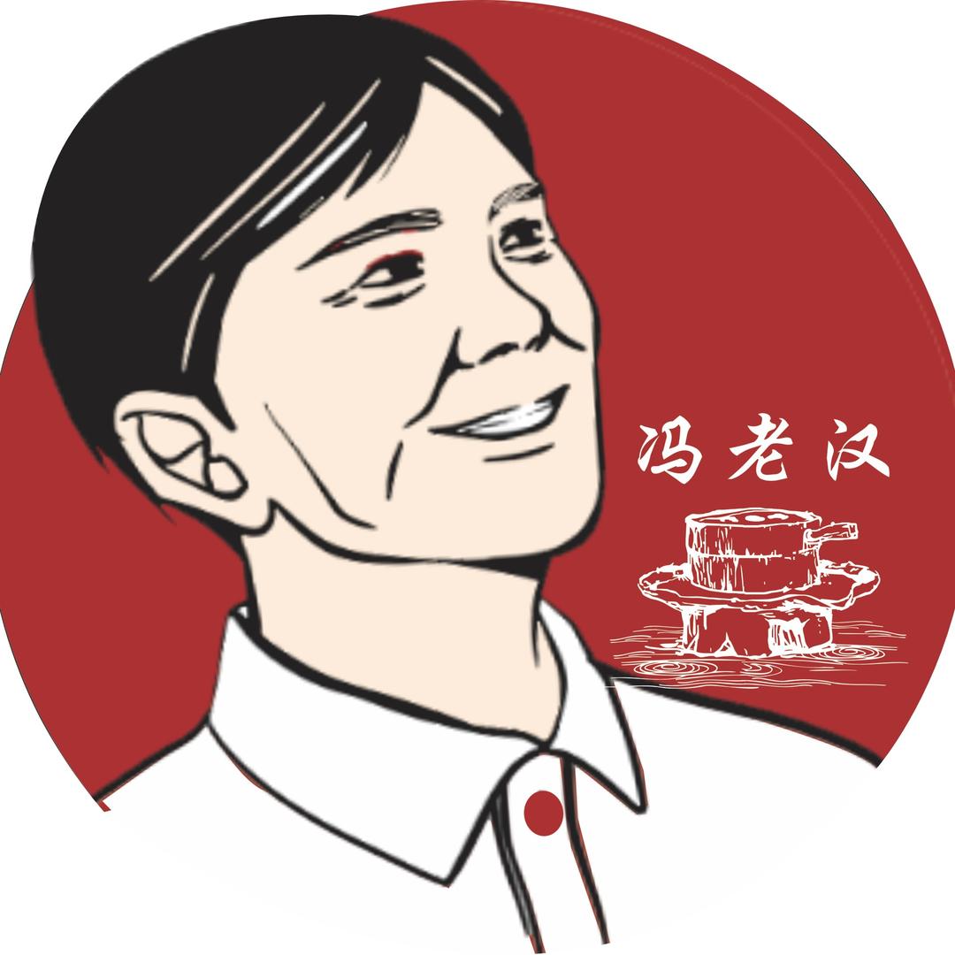 冯老汉水磨全麦面