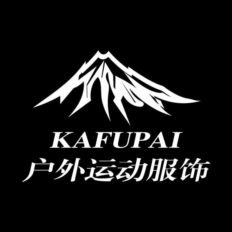 KFP户外运动服饰工厂店