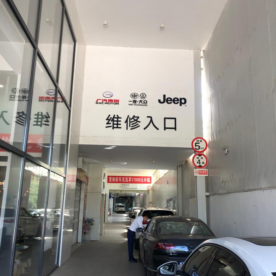 港宏宏羽西昌维修中心