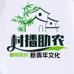 贵州沿河村播大舞台