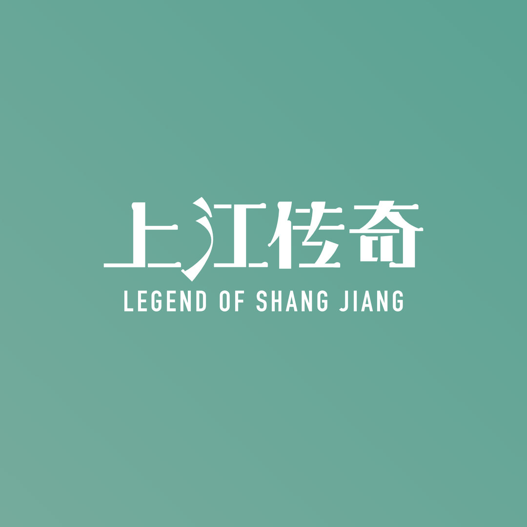 宜宾建投置地