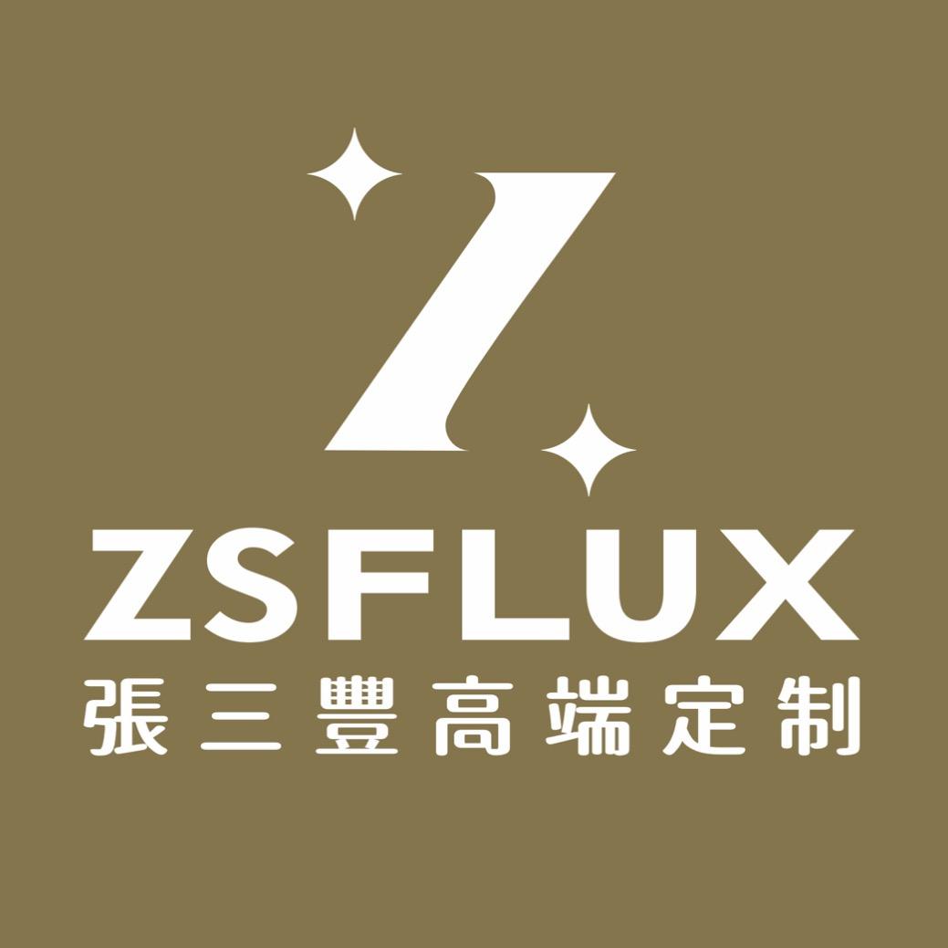 張三豐髙奢髙定