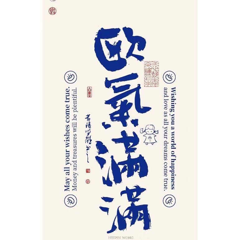 趣玩日版扭蛋小铺
