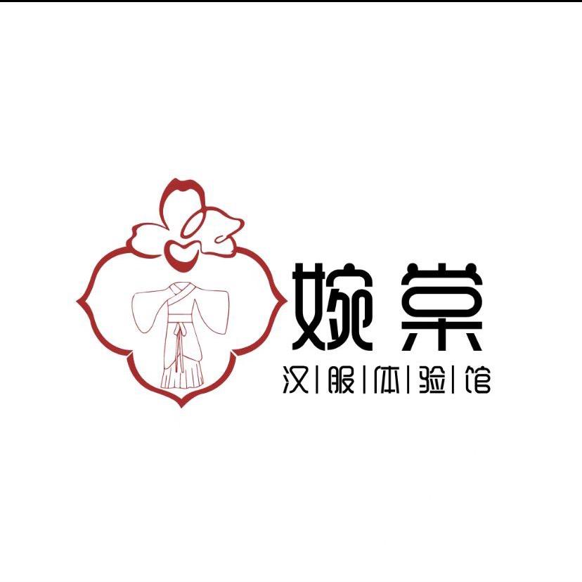 西安市碑林区婉棠婉棠汉服店