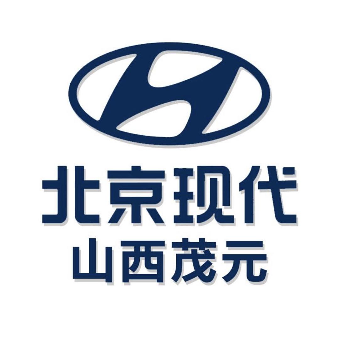 北京现代新能源山西茂元店