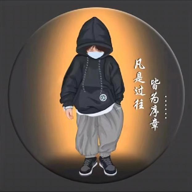 ღᩚ᭄余生有你ৡᩚ࿐