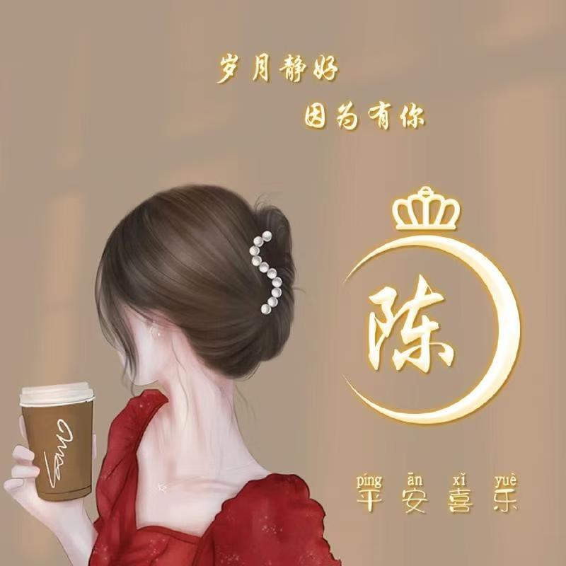 ne幸福点