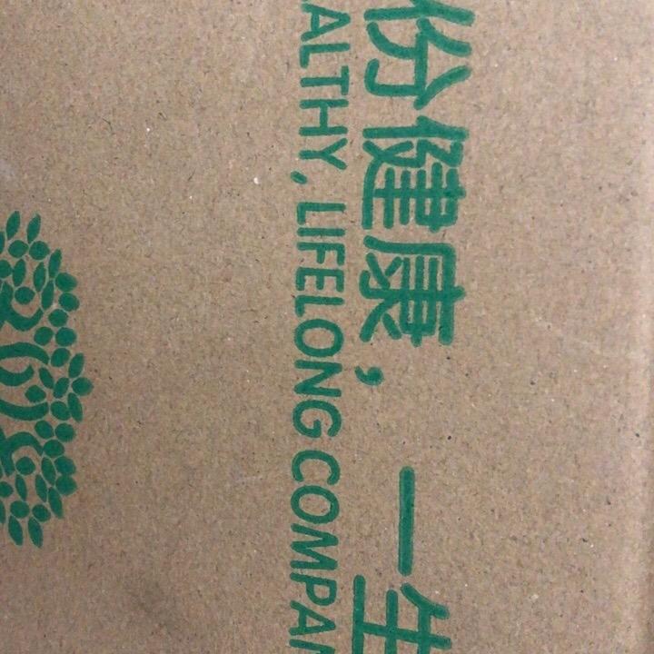 隔壁老王