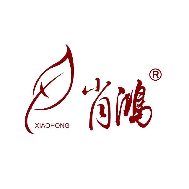 肖鸿黑茶