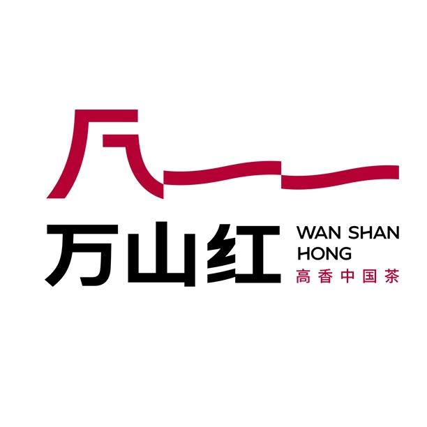 万山红茶业官方账号