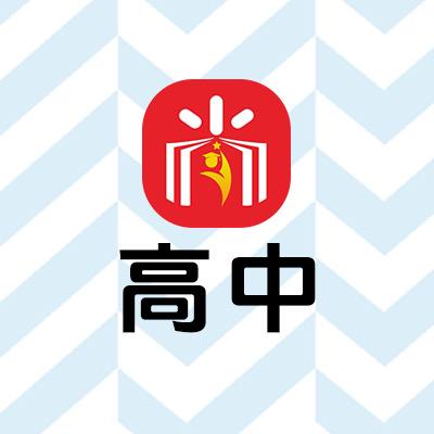 秒记考点与解题逻辑