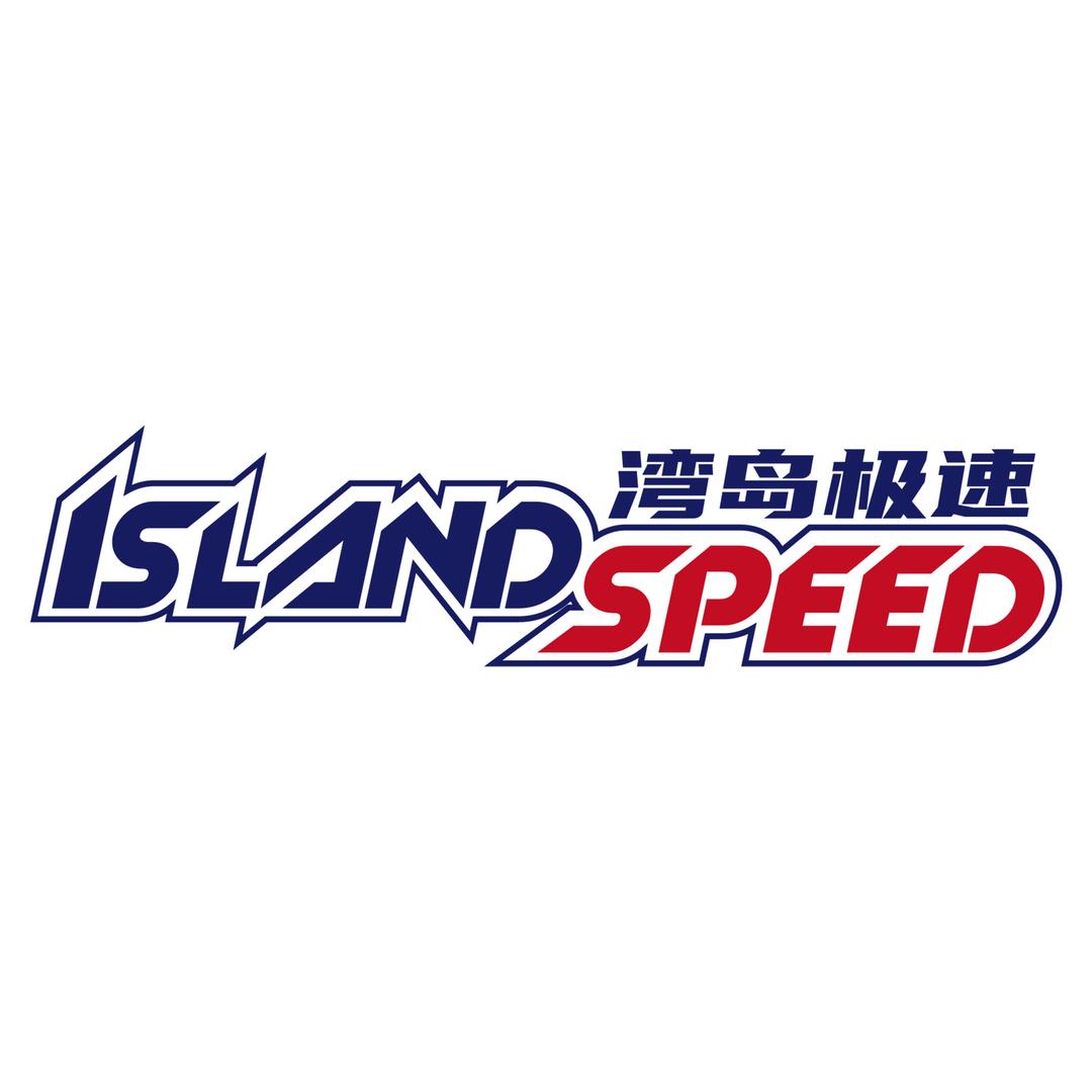 Island Speed湾岛极速