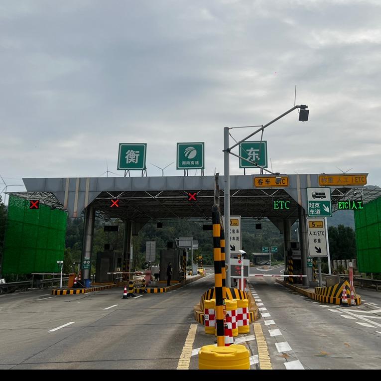 衡东味·引路来