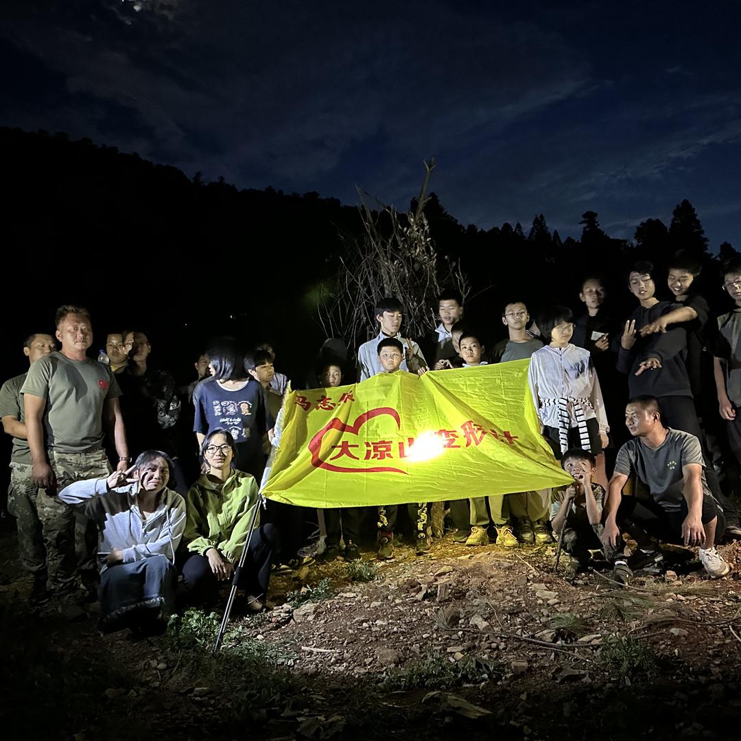 云南变十记青少年德育实践基地有限公司