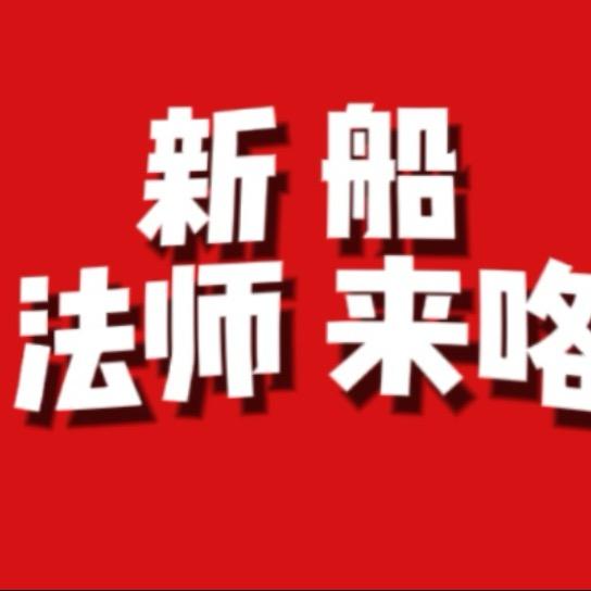 到海对岸钓大鱼