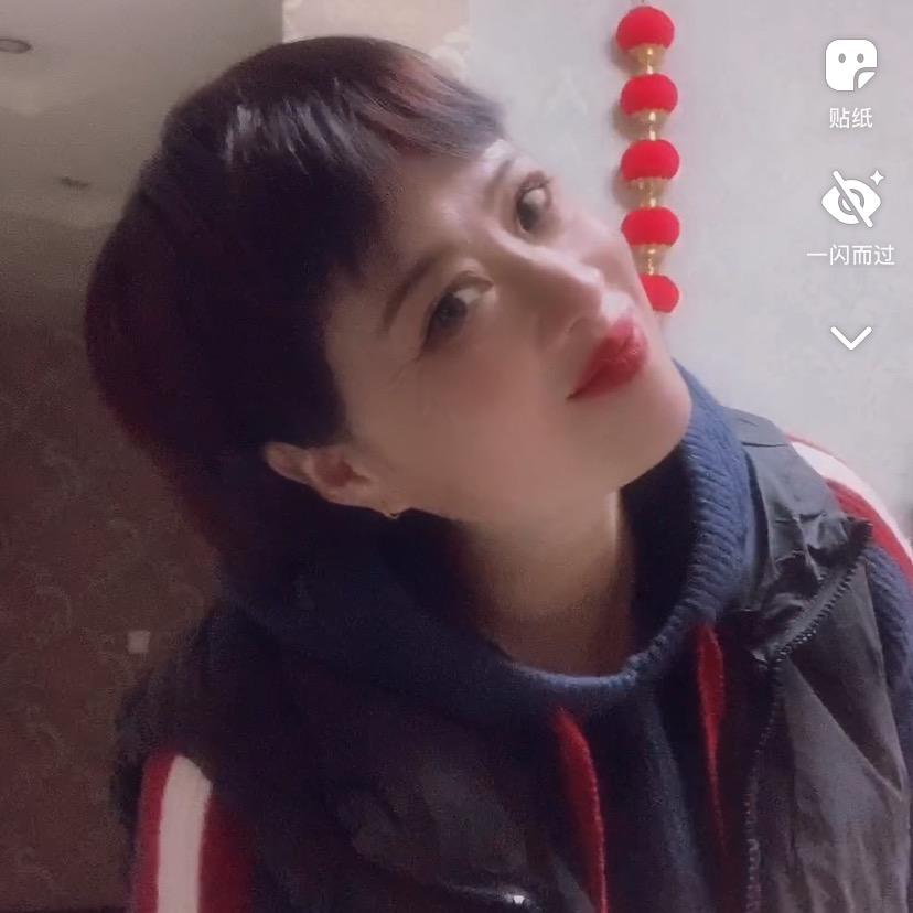 我是