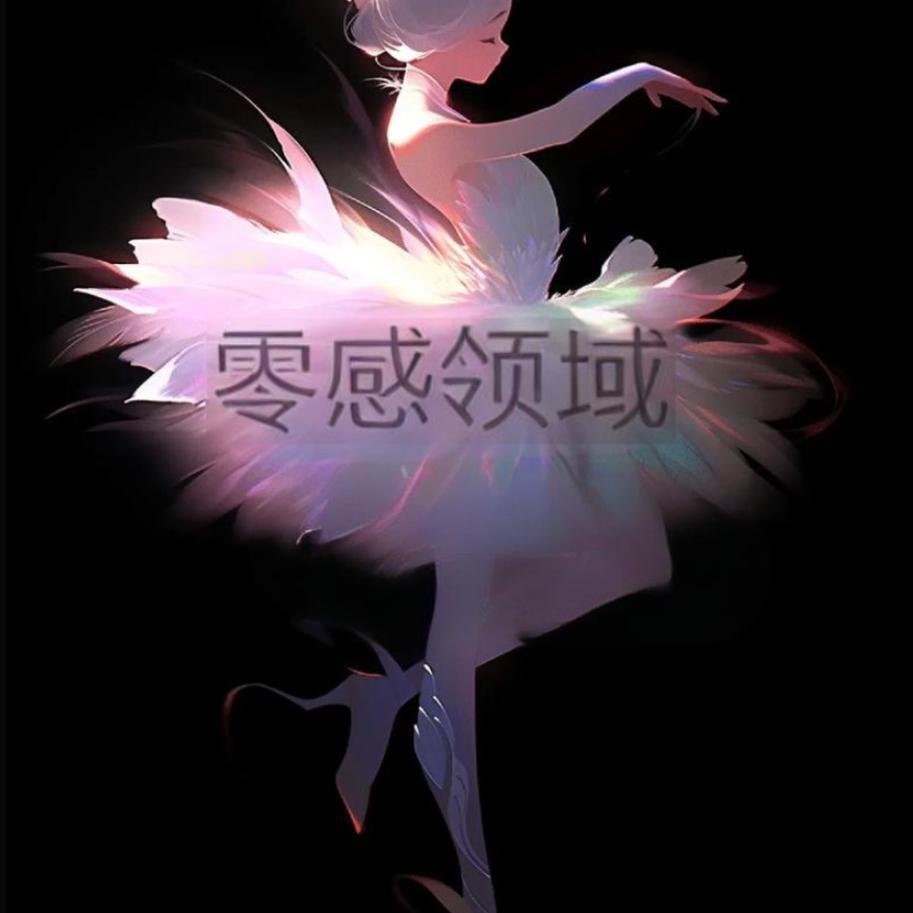 零感领域（0基础学舞蹈）