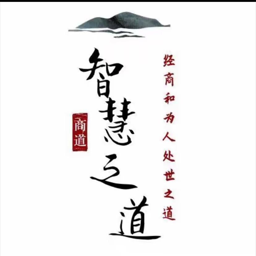 黑狼智慧传媒
