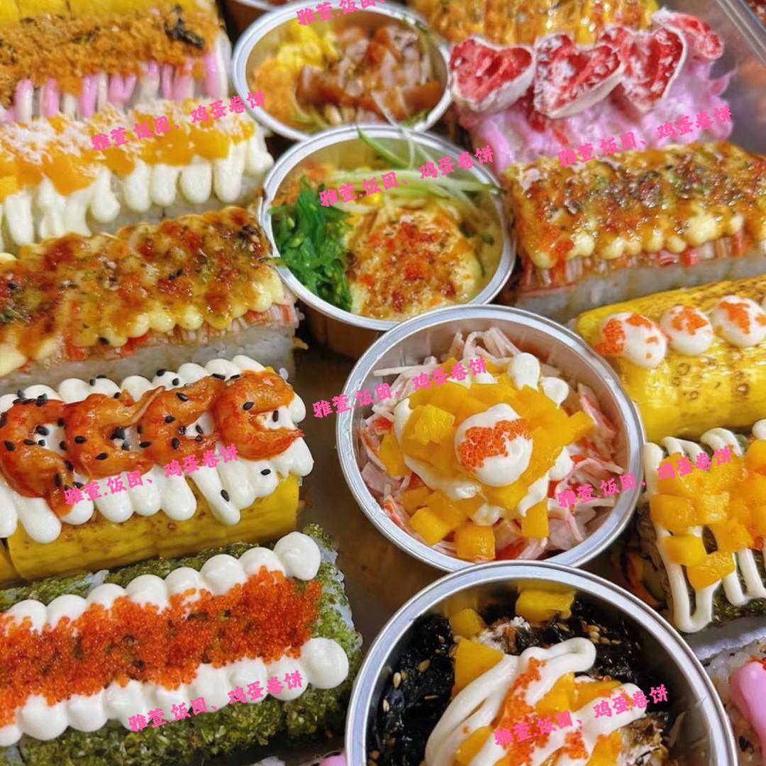 雅萱饭团(寿司)鸡蛋卷饼
