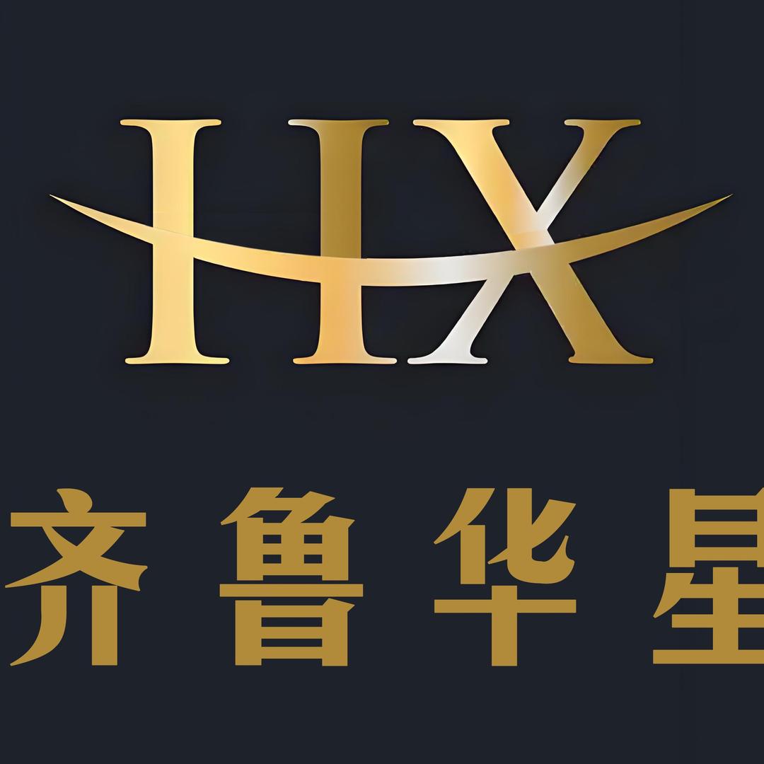 华星二手高端自行车