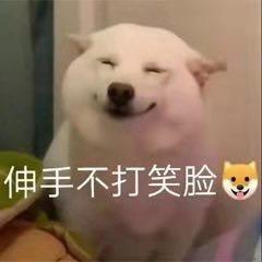 日行一善。