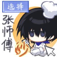 酱油Tamari（抱过cc三次版）
