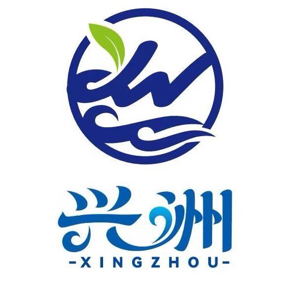 兴洲舟山海鲜明日达