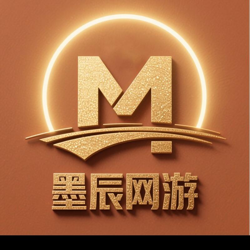 墨辰网游