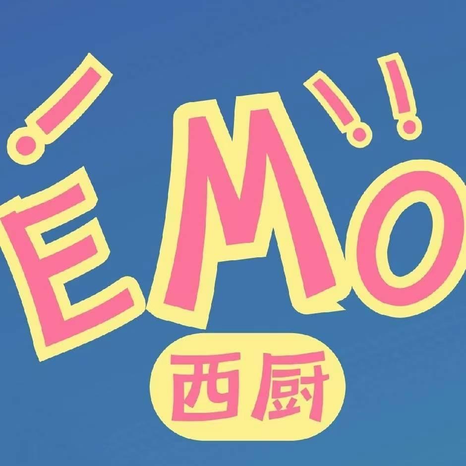 EMO西厨官方号