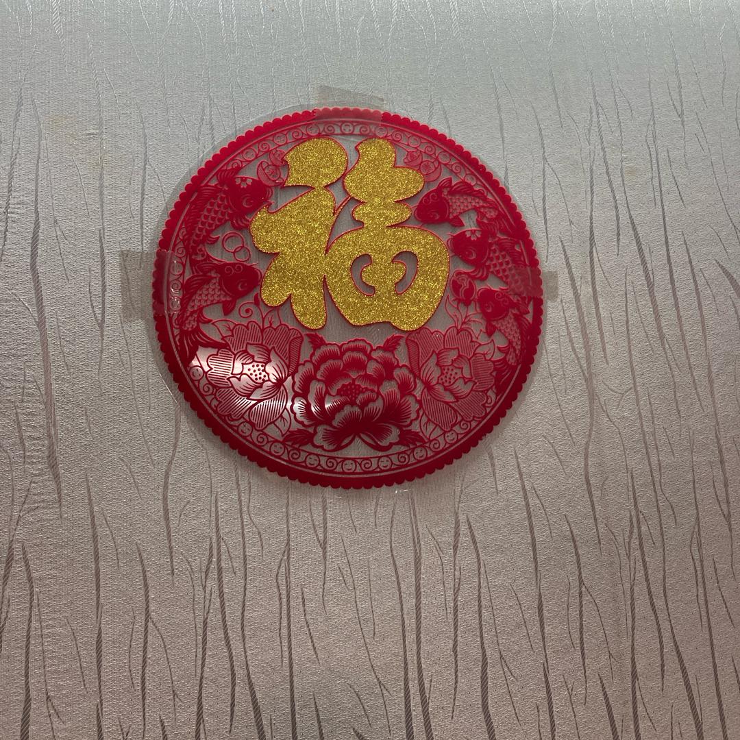 龙年旺旺财1