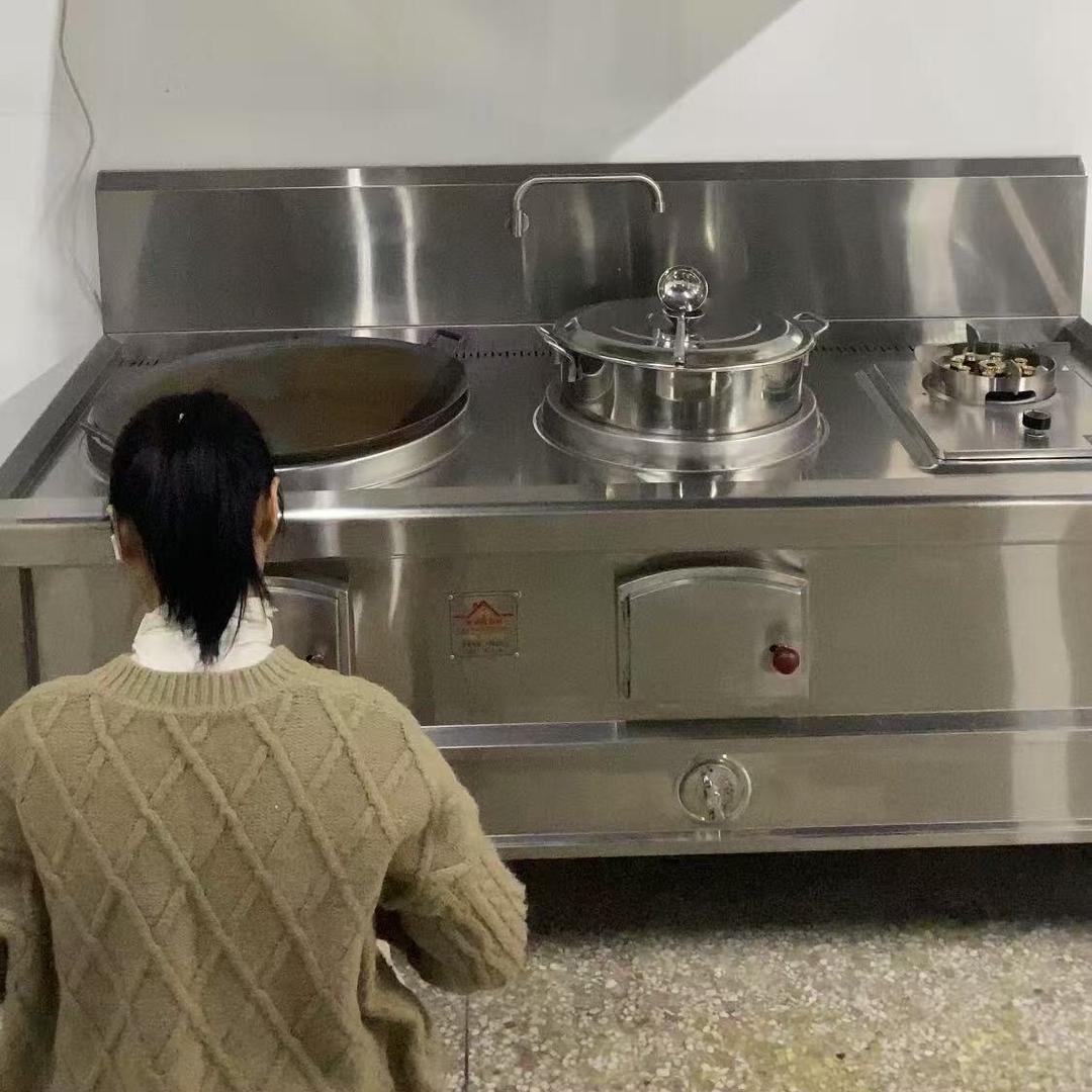 杨乐多无烟柴火灶