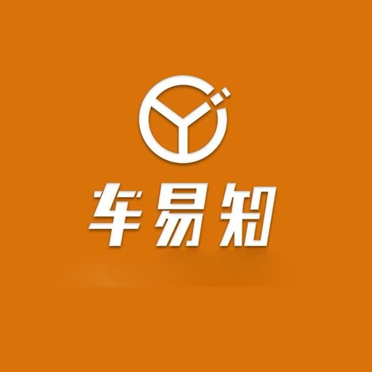 车易知（重庆）二手车