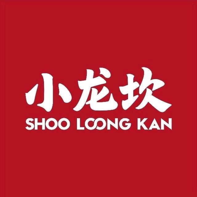 小龙坎老火锅（芒市广场店）