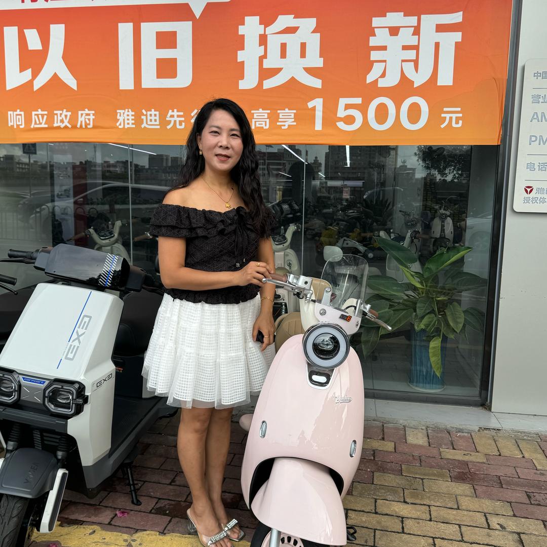 开平市雅迪电动车（总店）