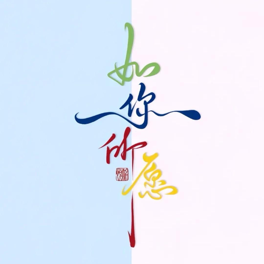 🍀潮惠百货🍀