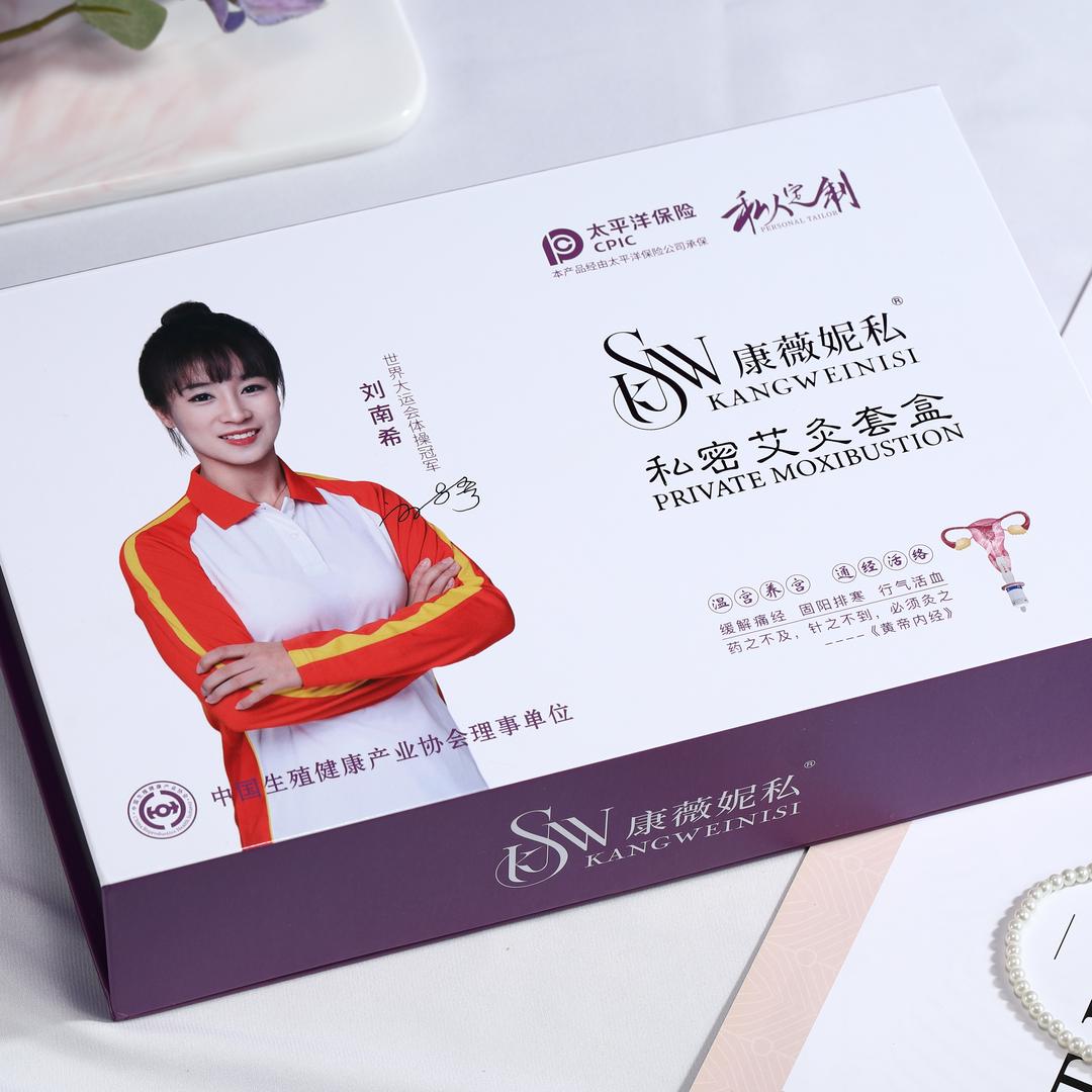 舒蜜花园仁德医药女性护理专卖店