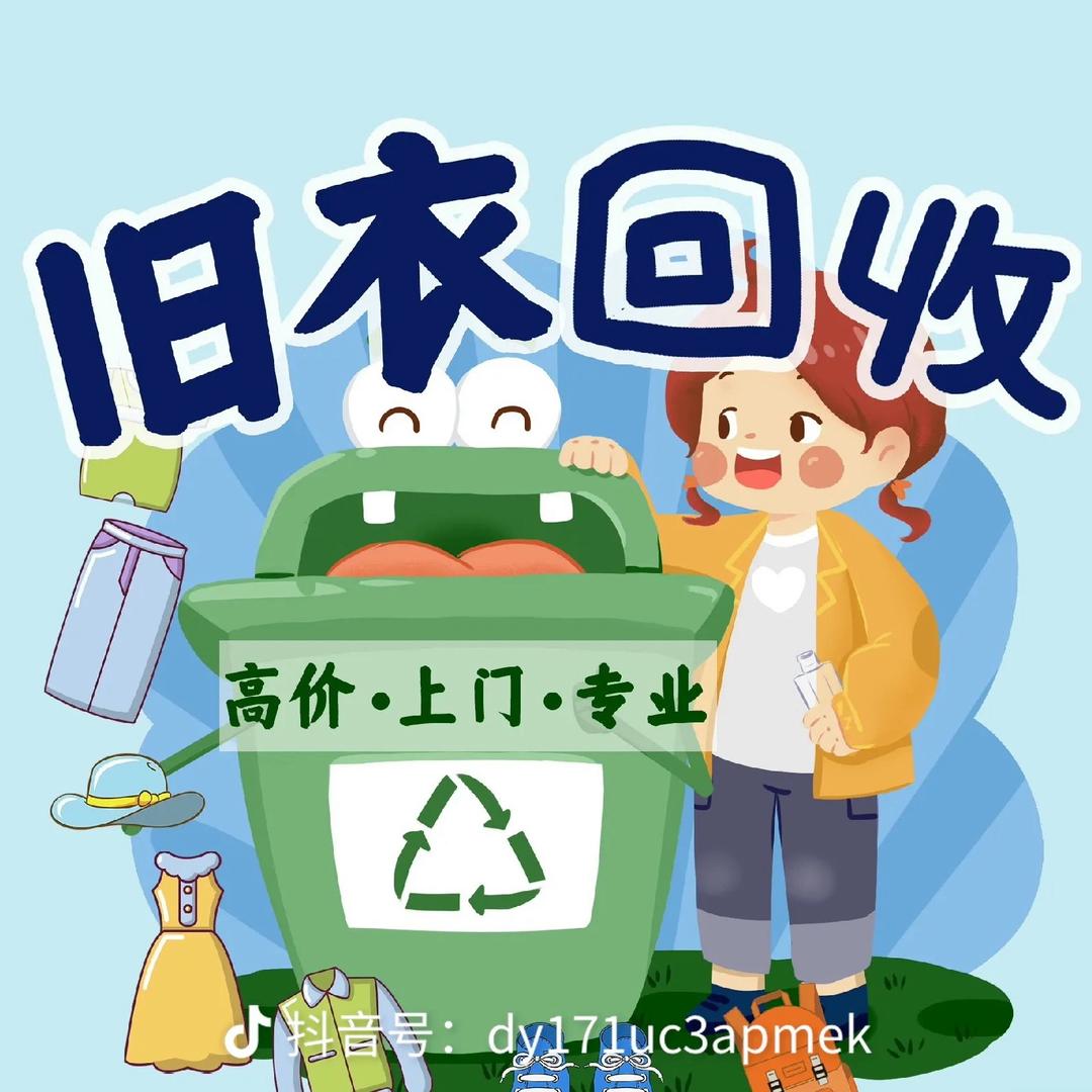 ω 林 三 木