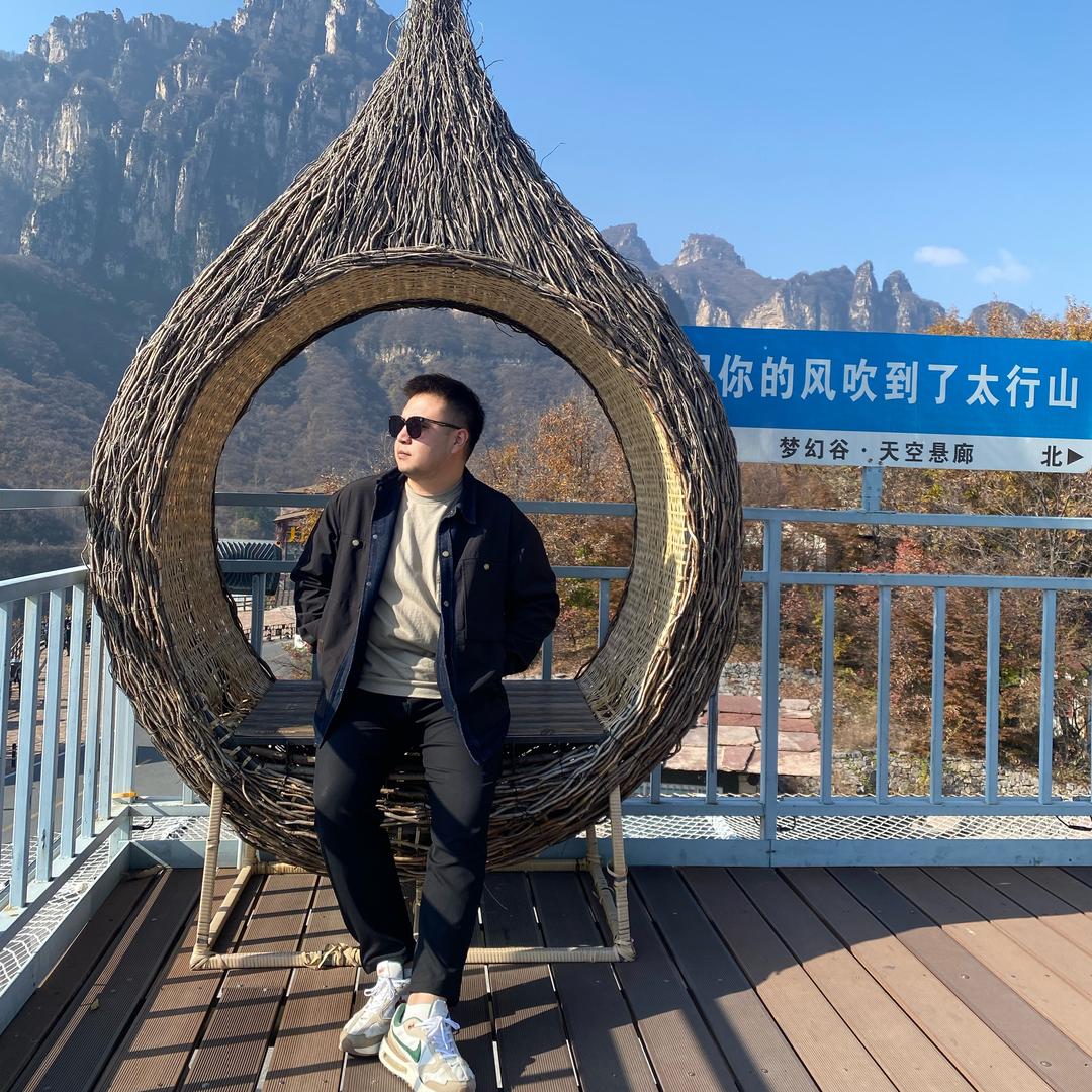 莫等闲